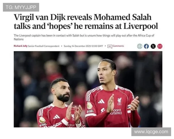 范戴克否认内讧社媒压力加剧年